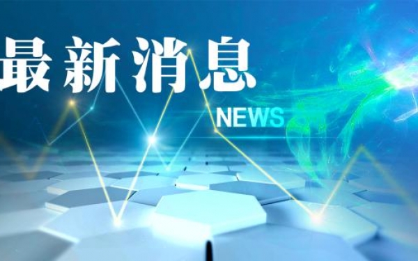 聚焦“全球/全国首创”、瞄准新型小分子及疫苗赛道